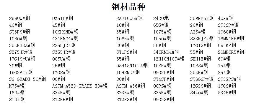 什么是精密機(jī)械加工？